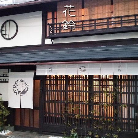 Kyoto Villa Ninja Exterior foto
