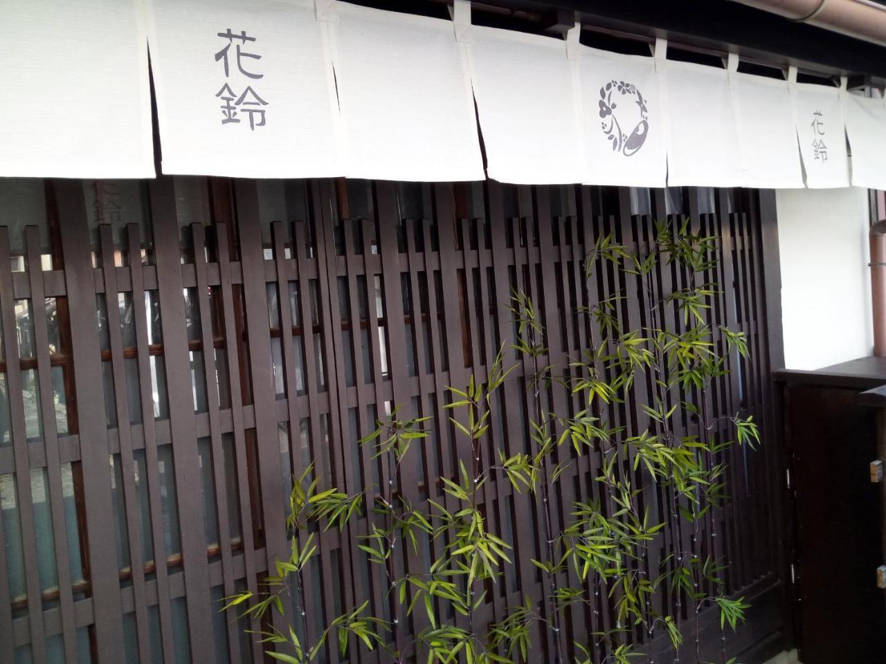 Kyoto Villa Ninja Exterior foto